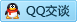 QQ在线咨询858564385